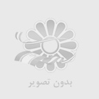 خدمات پرستاری در زعفرانیه